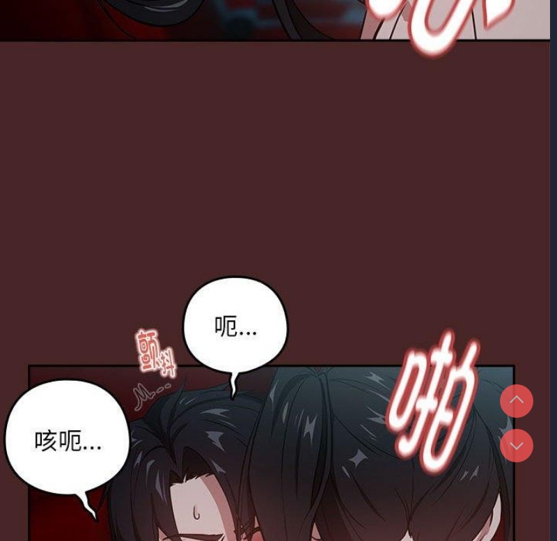 下班后的秘密关系