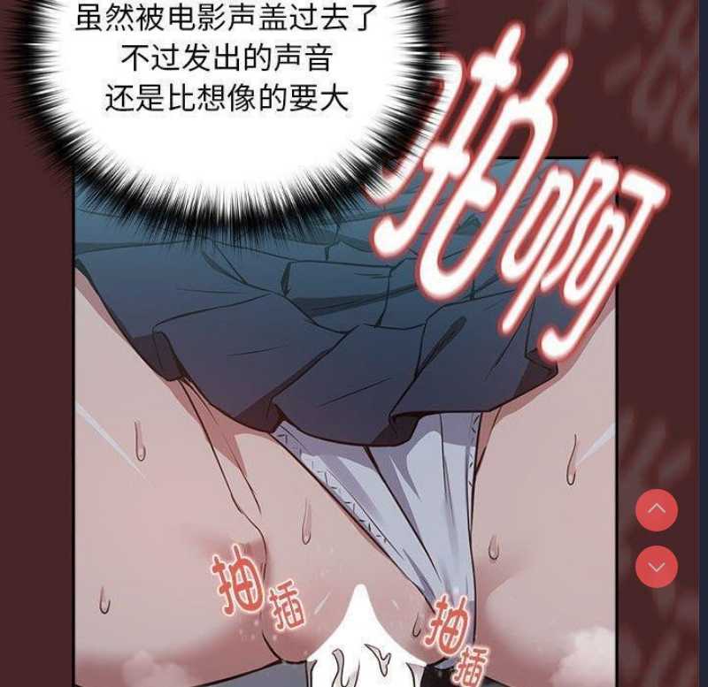 下班后的秘密关系