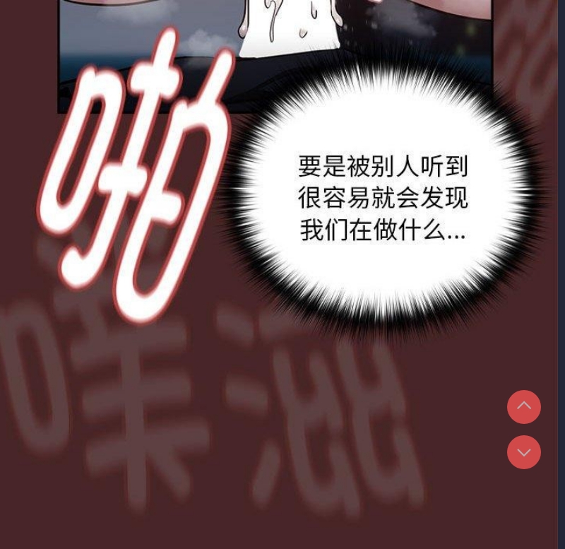 下班后的秘密关系