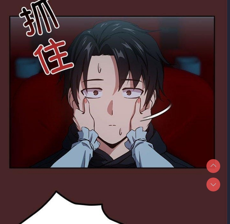 下班后的秘密关系