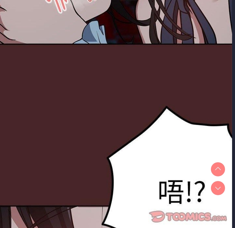 下班后的秘密关系