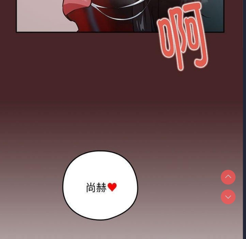 下班后的秘密关系