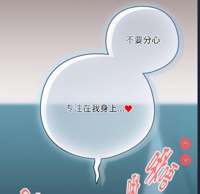 下班后的秘密关系