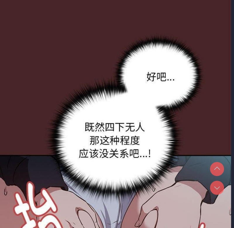下班后的秘密关系
