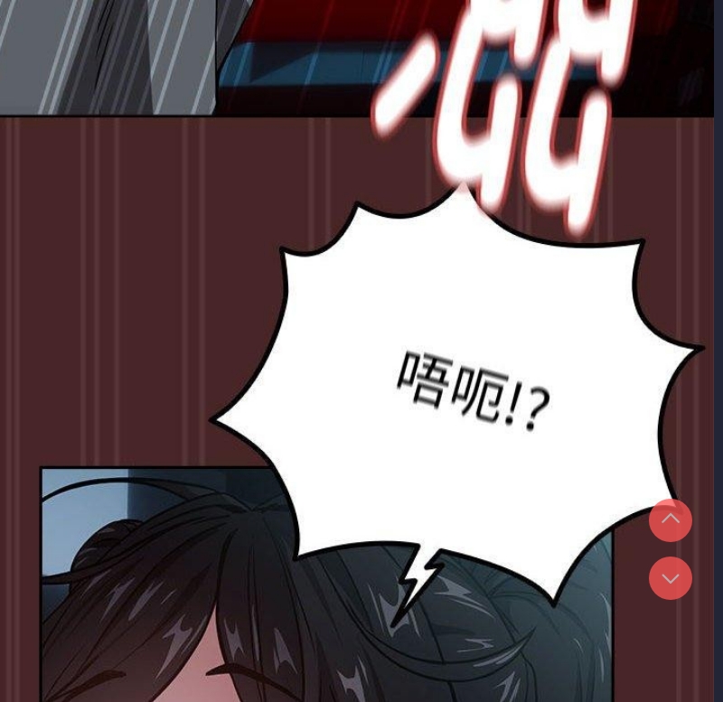 下班后的秘密关系