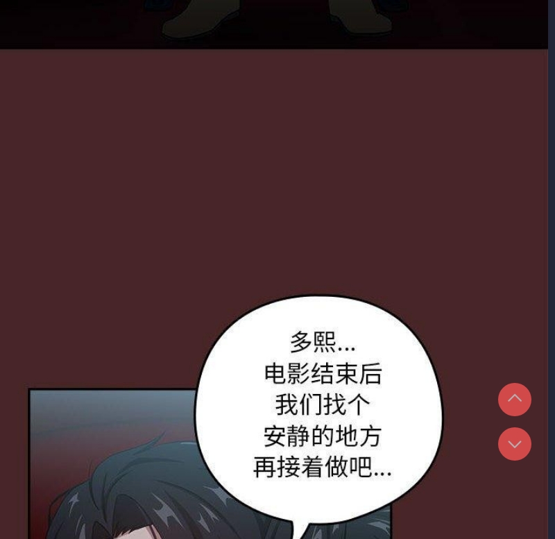 下班后的秘密关系