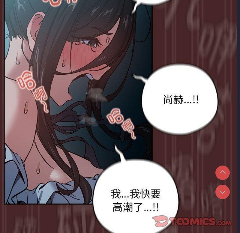 下班后的秘密关系