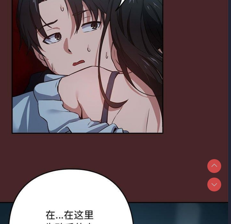 下班后的秘密关系