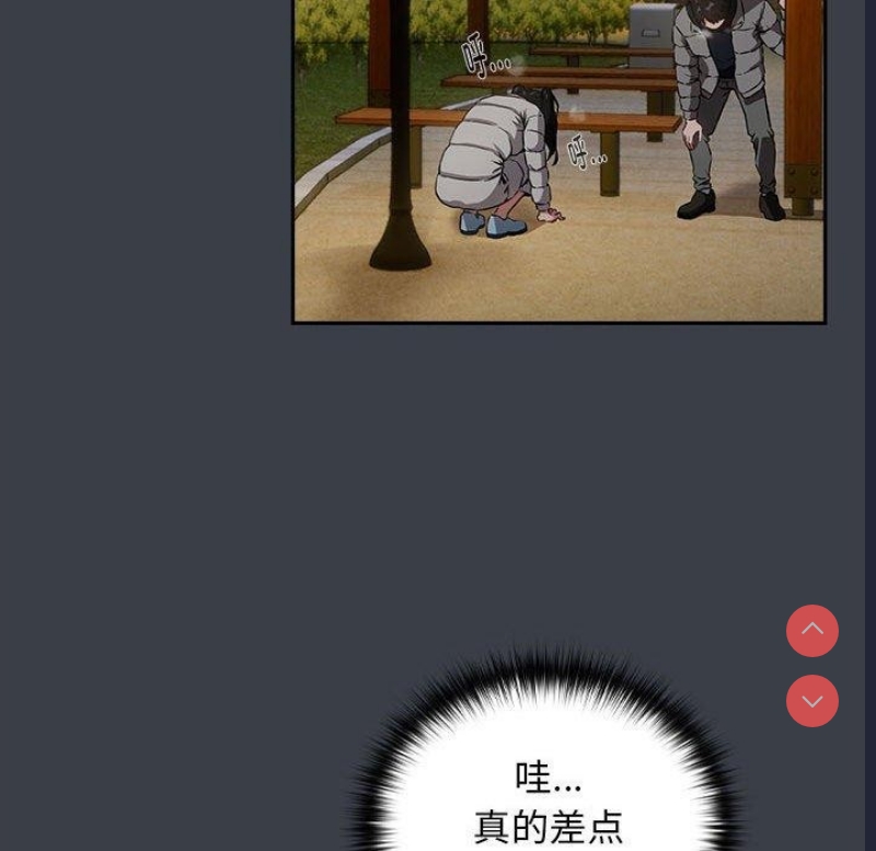 下班后的秘密关系