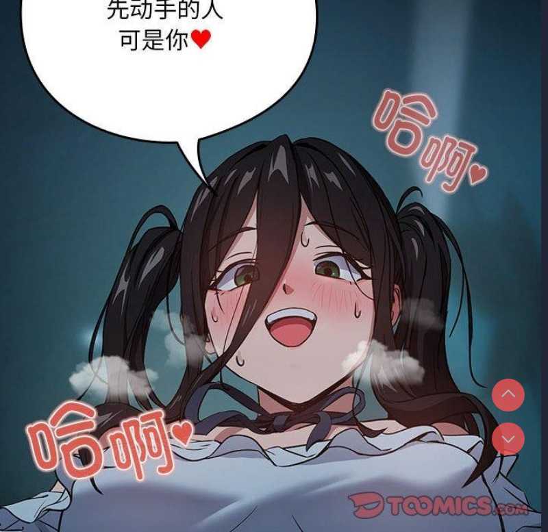 下班后的秘密关系