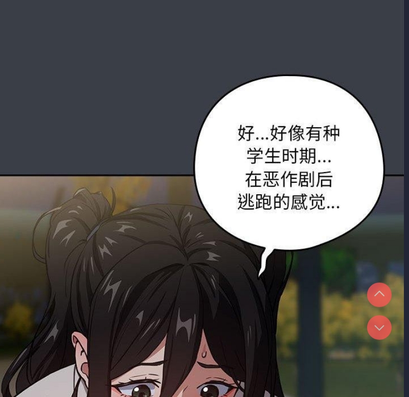 下班后的秘密关系