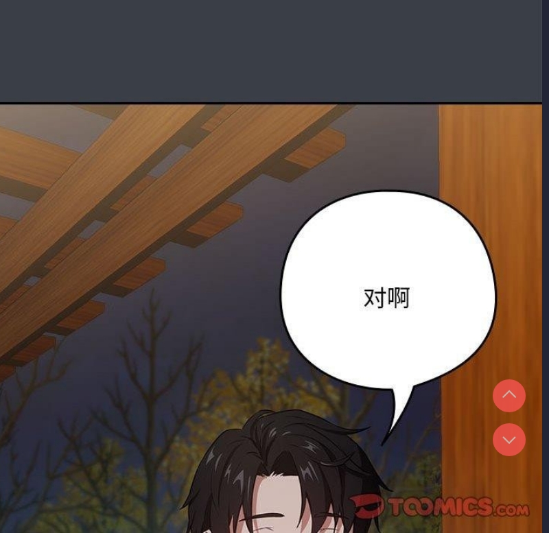 下班后的秘密关系