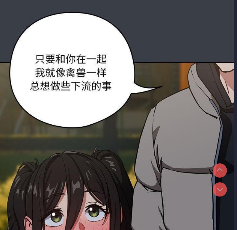 下班后的秘密关系