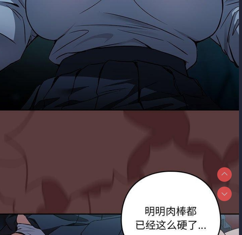 下班后的秘密关系