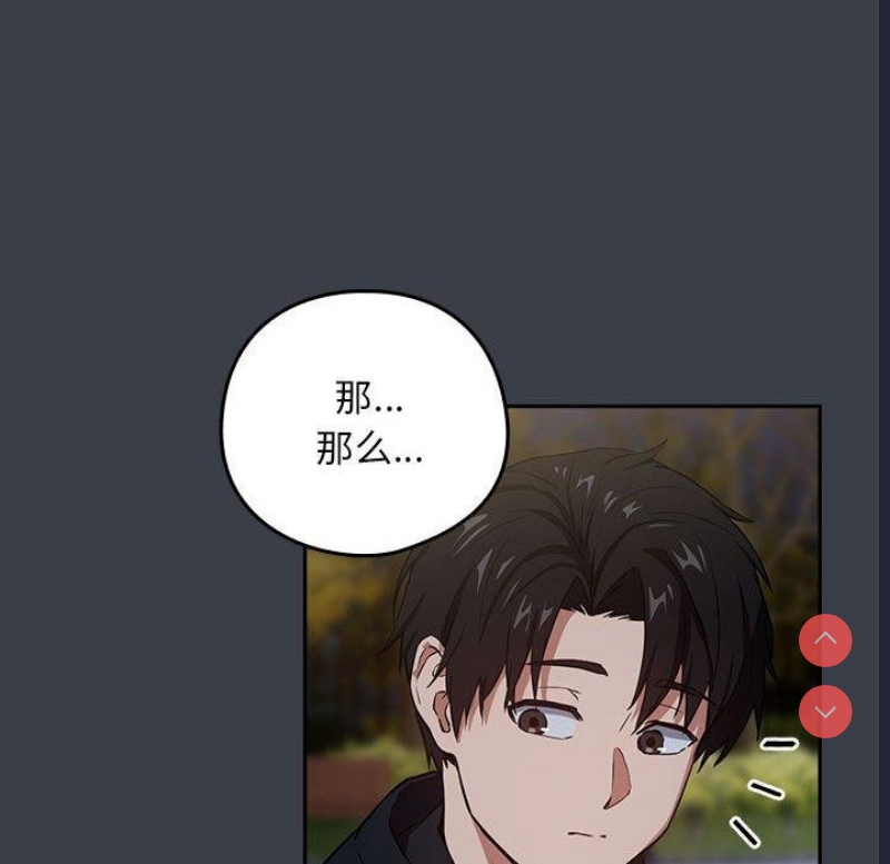 下班后的秘密关系
