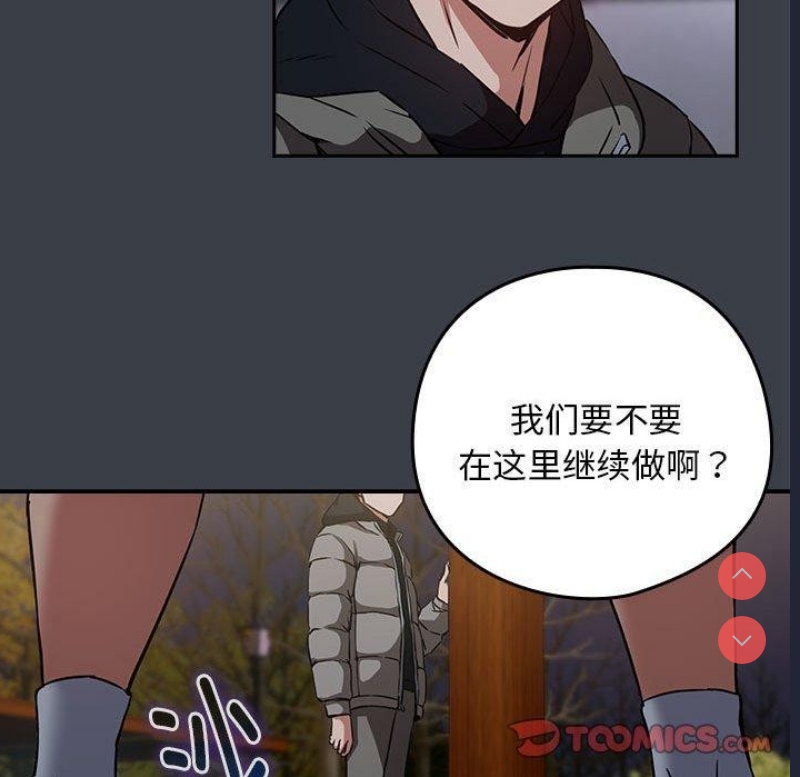 下班后的秘密关系