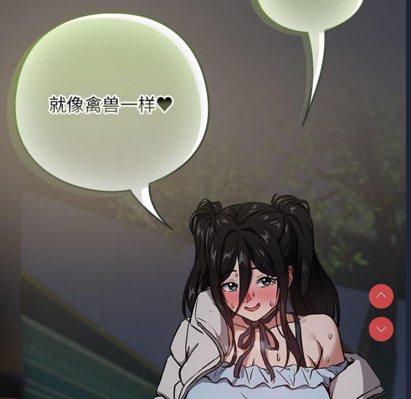 下班后的秘密关系