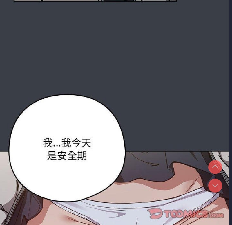 下班后的秘密关系