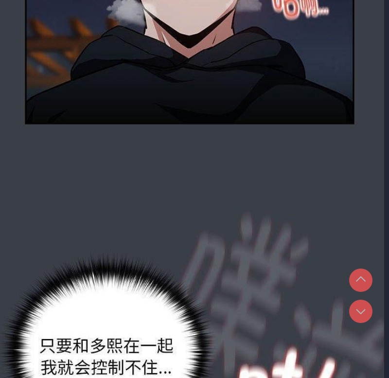 下班后的秘密关系