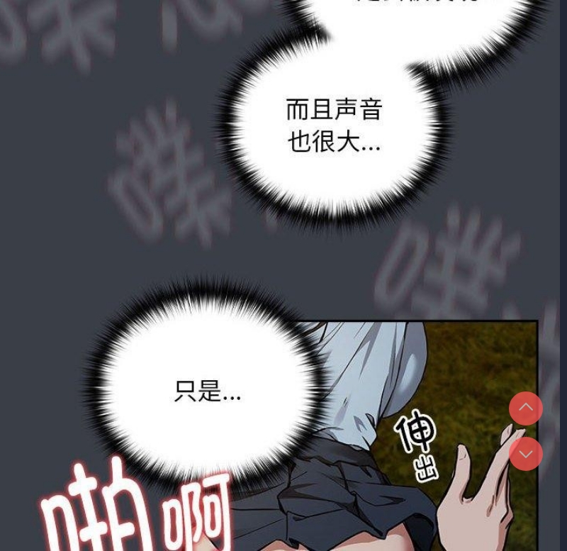 下班后的秘密关系