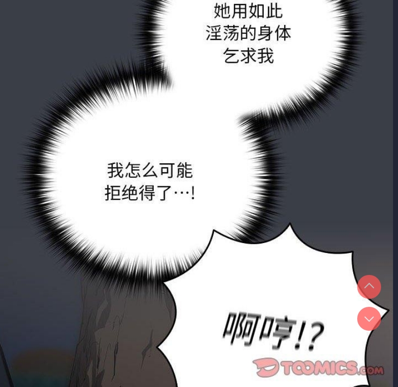 下班后的秘密关系