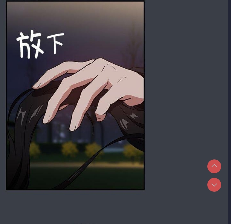 下班后的秘密关系