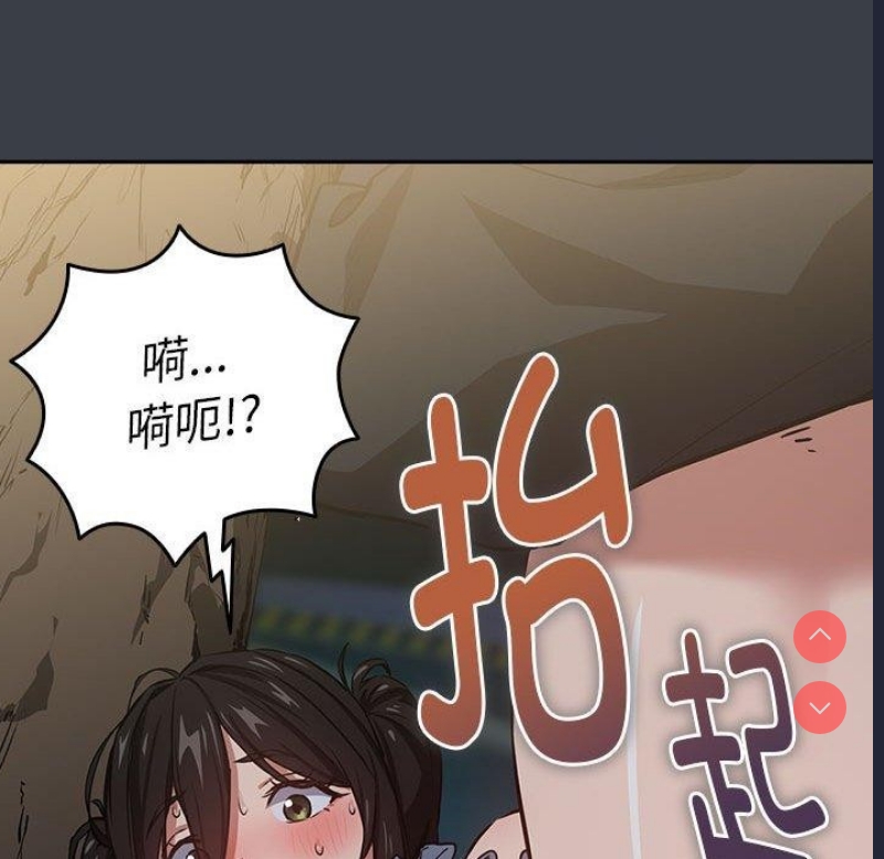 下班后的秘密关系