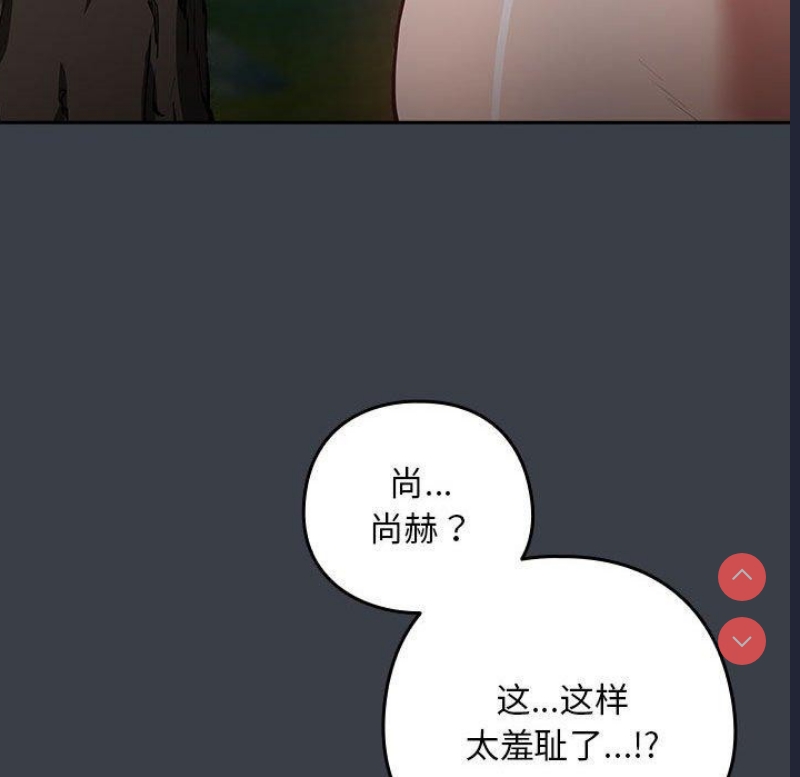 下班后的秘密关系