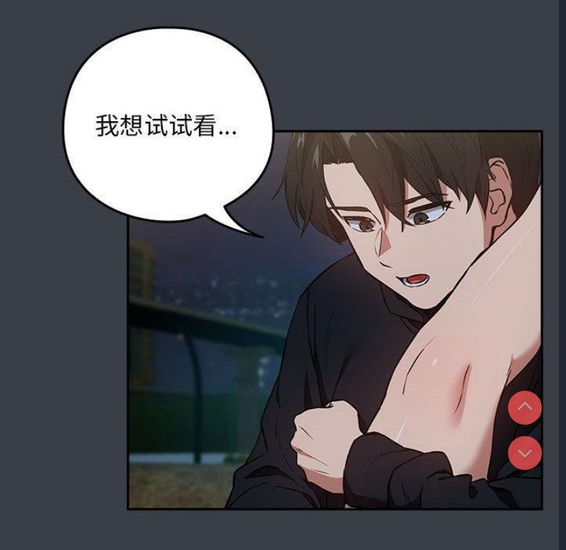 下班后的秘密关系