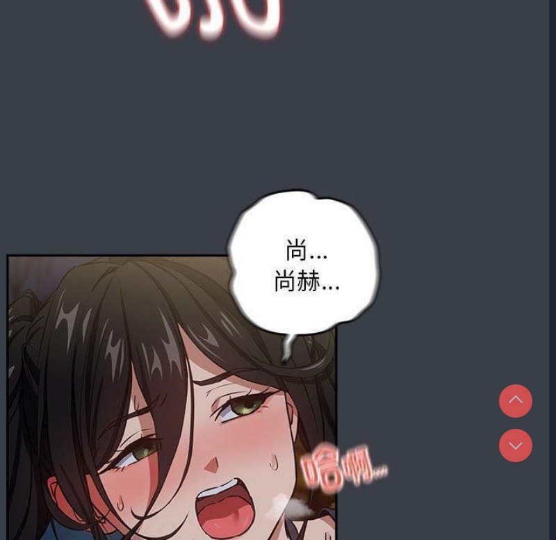 下班后的秘密关系