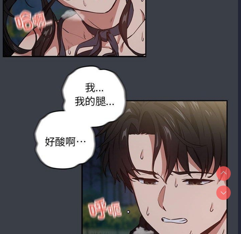 下班后的秘密关系