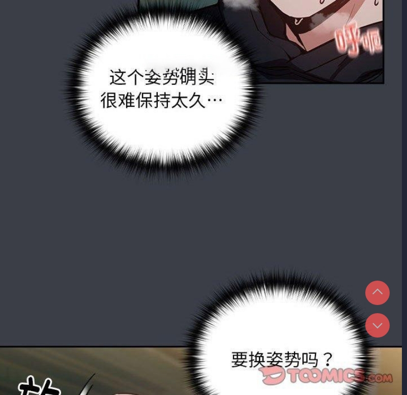 下班后的秘密关系