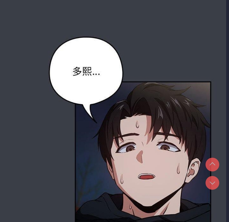 下班后的秘密关系