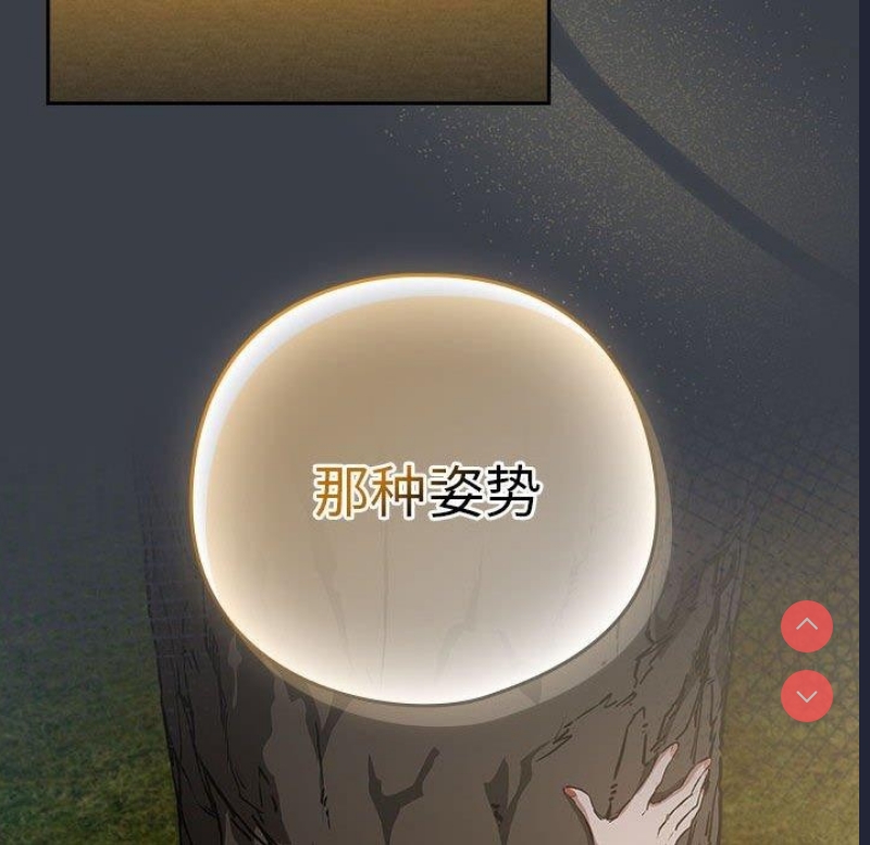 下班后的秘密关系