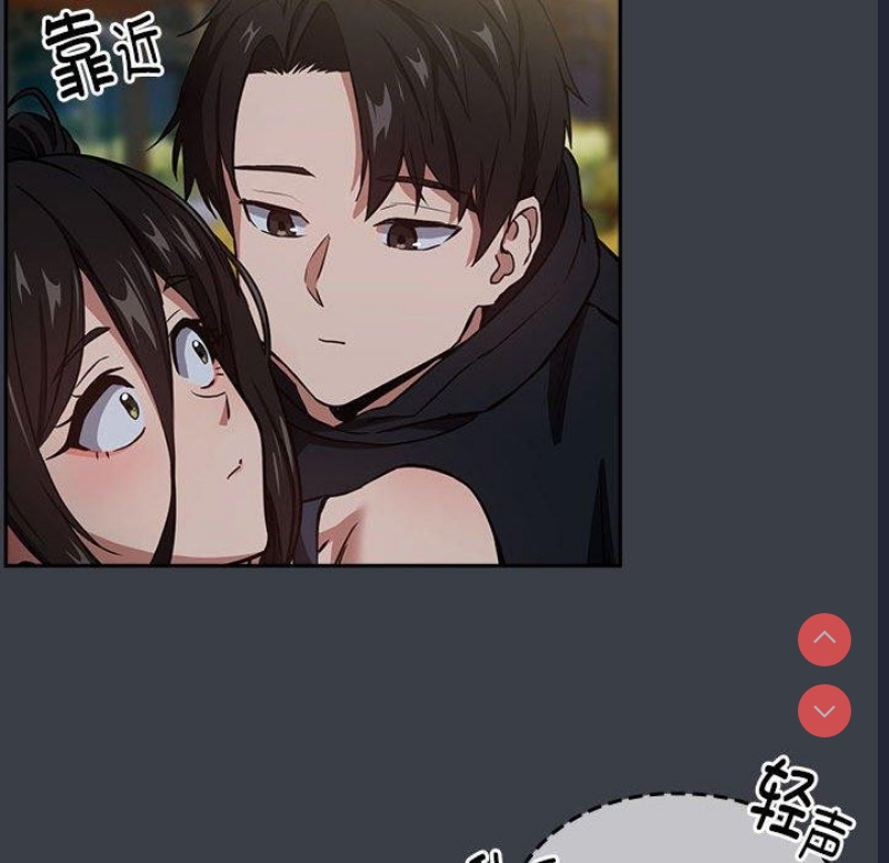 下班后的秘密关系
