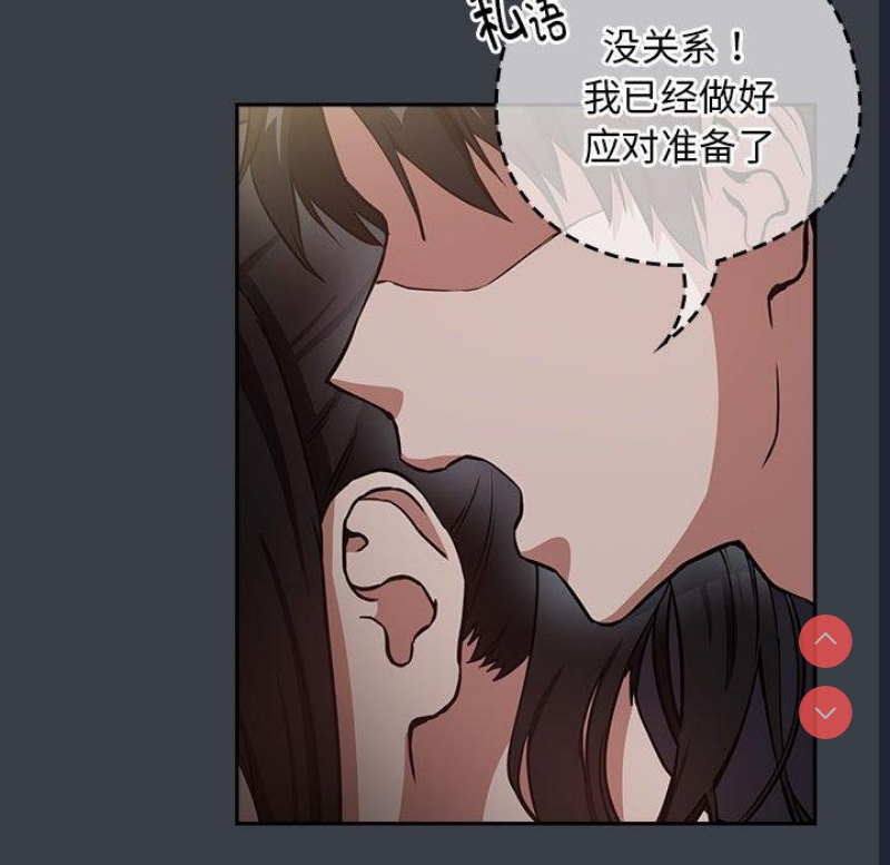 下班后的秘密关系