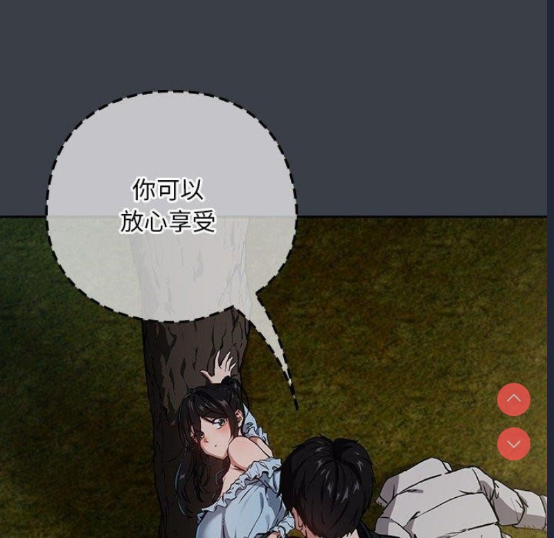下班后的秘密关系
