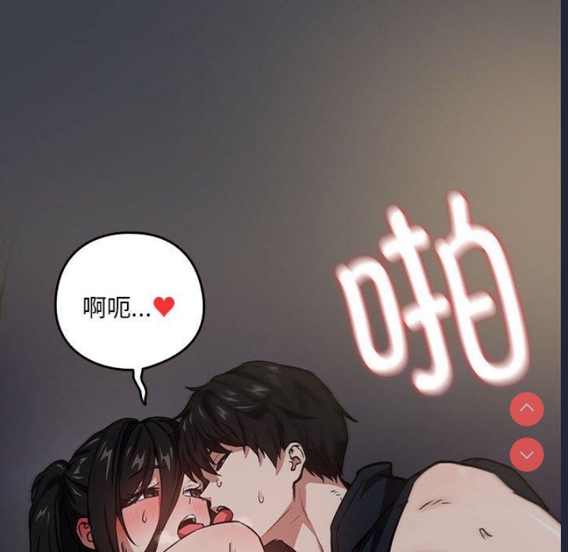 下班后的秘密关系