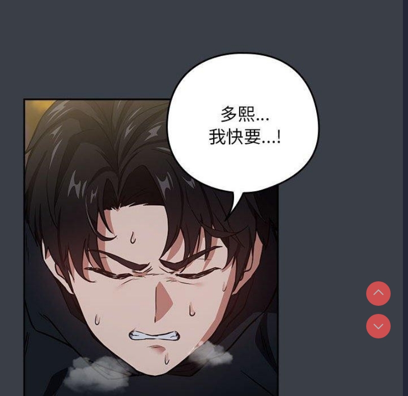 下班后的秘密关系