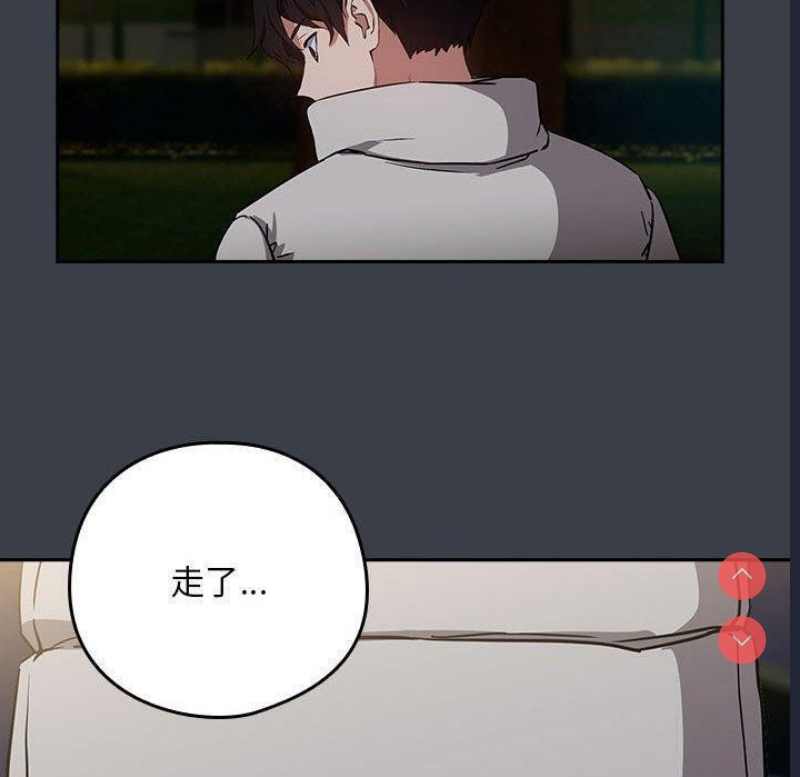 下班后的秘密关系
