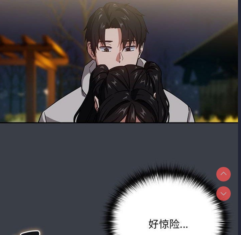 下班后的秘密关系