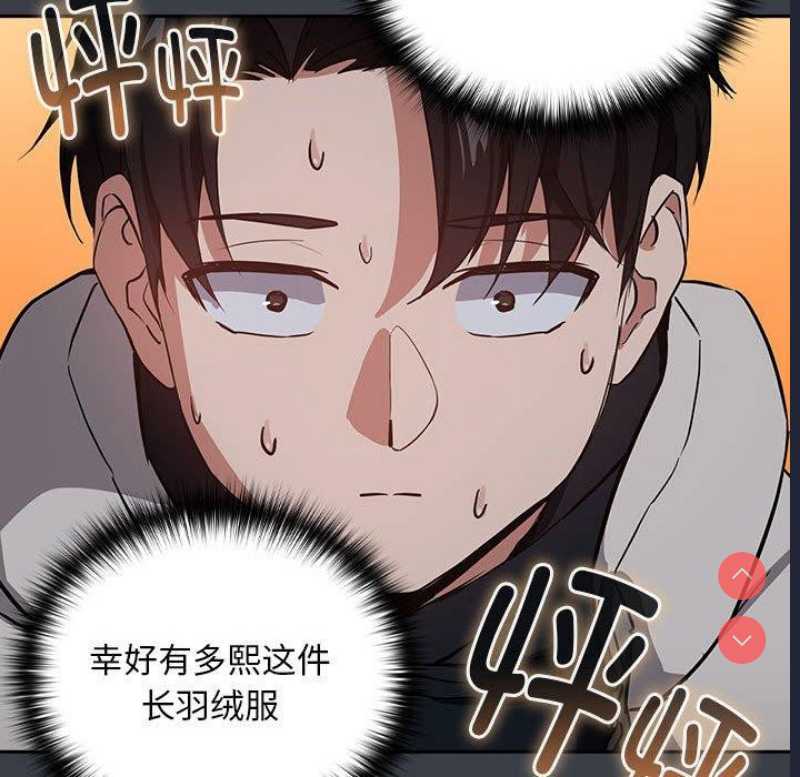 下班后的秘密关系