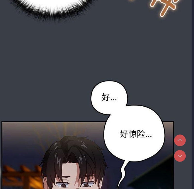 下班后的秘密关系
