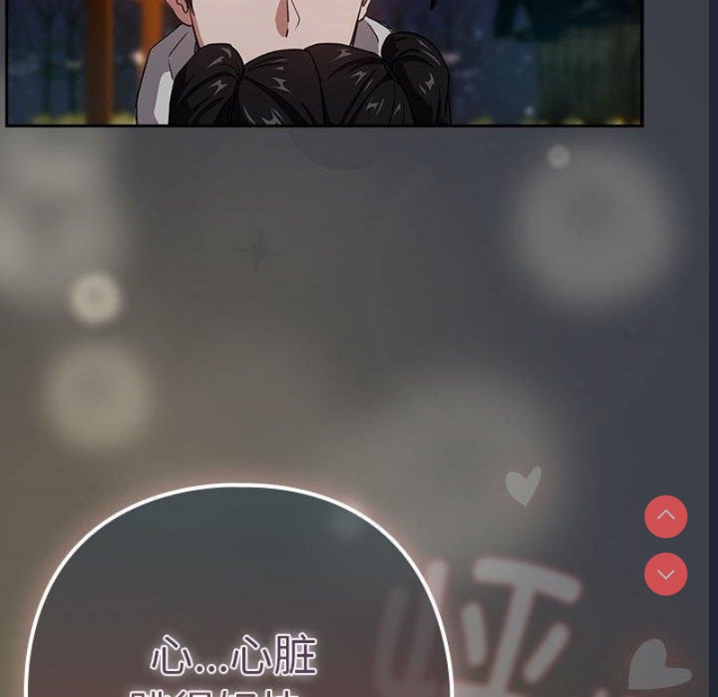 下班后的秘密关系