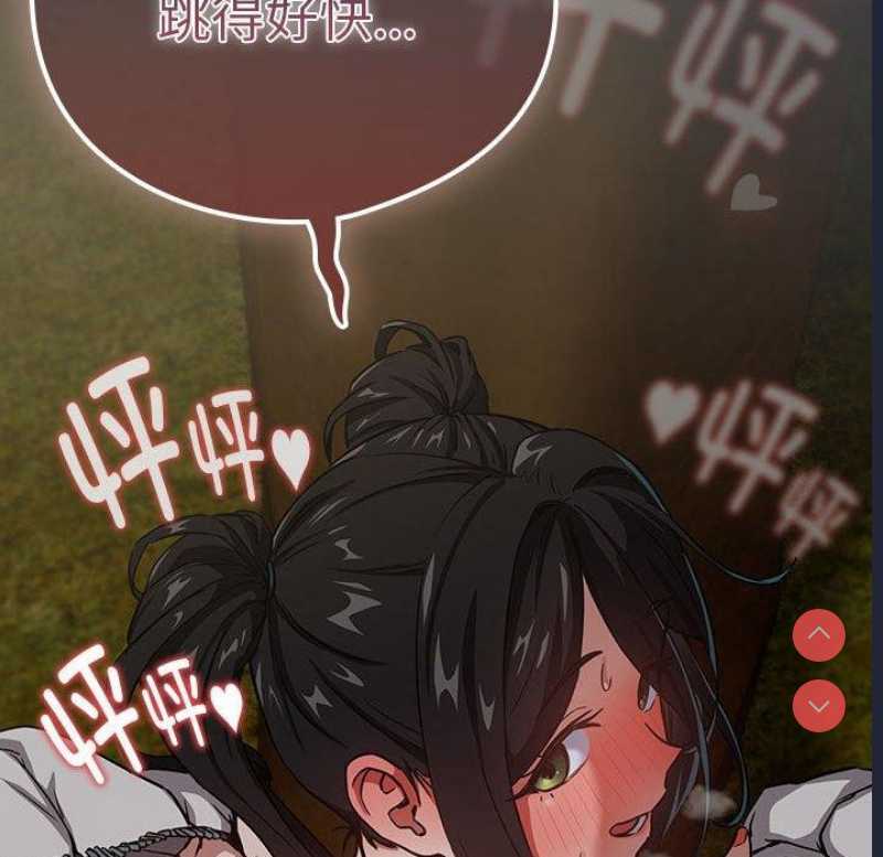 下班后的秘密关系