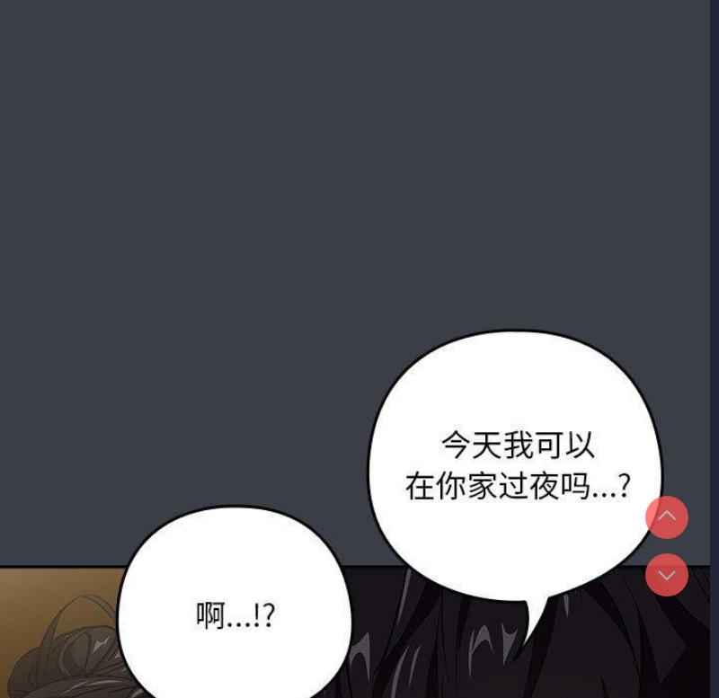 下班后的秘密关系