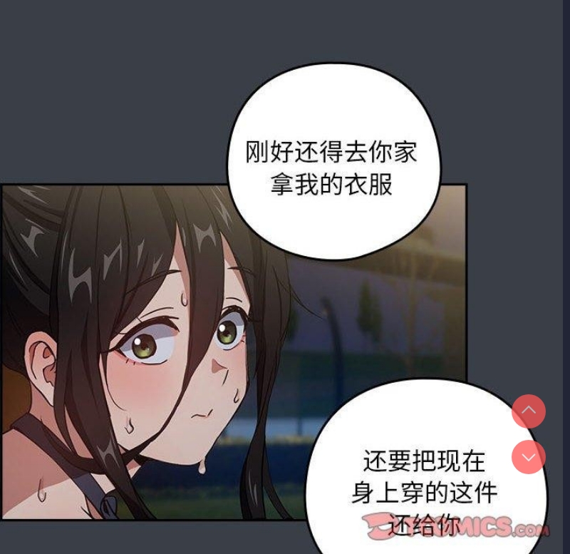 下班后的秘密关系