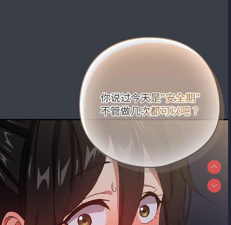 下班后的秘密关系
