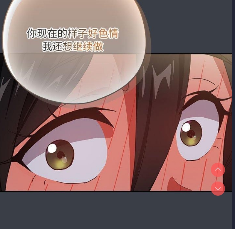 下班后的秘密关系