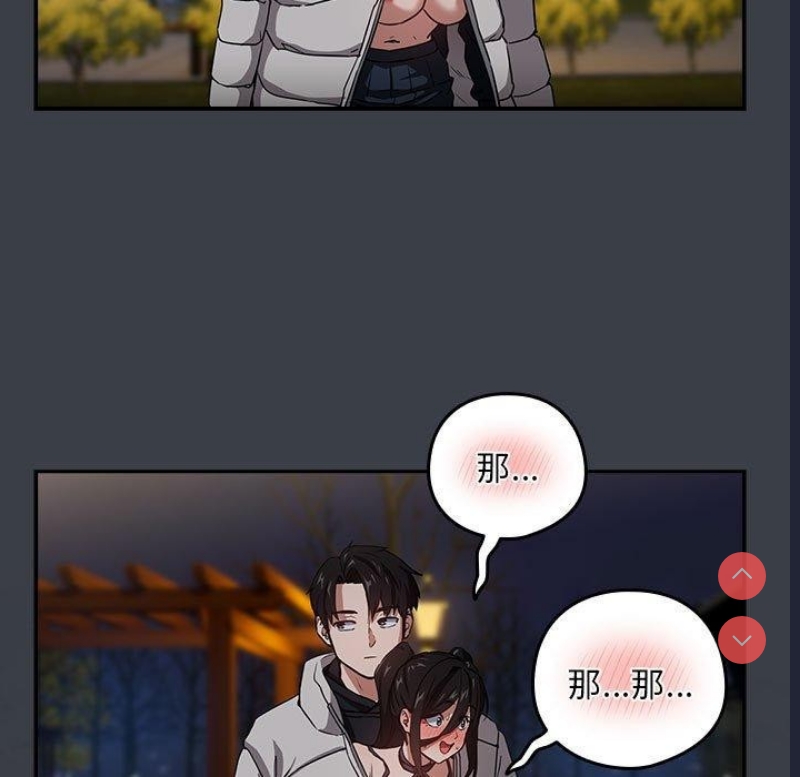 下班后的秘密关系